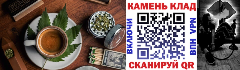 Печенье с ТГК конопля  купить наркотик  Бугуруслан 