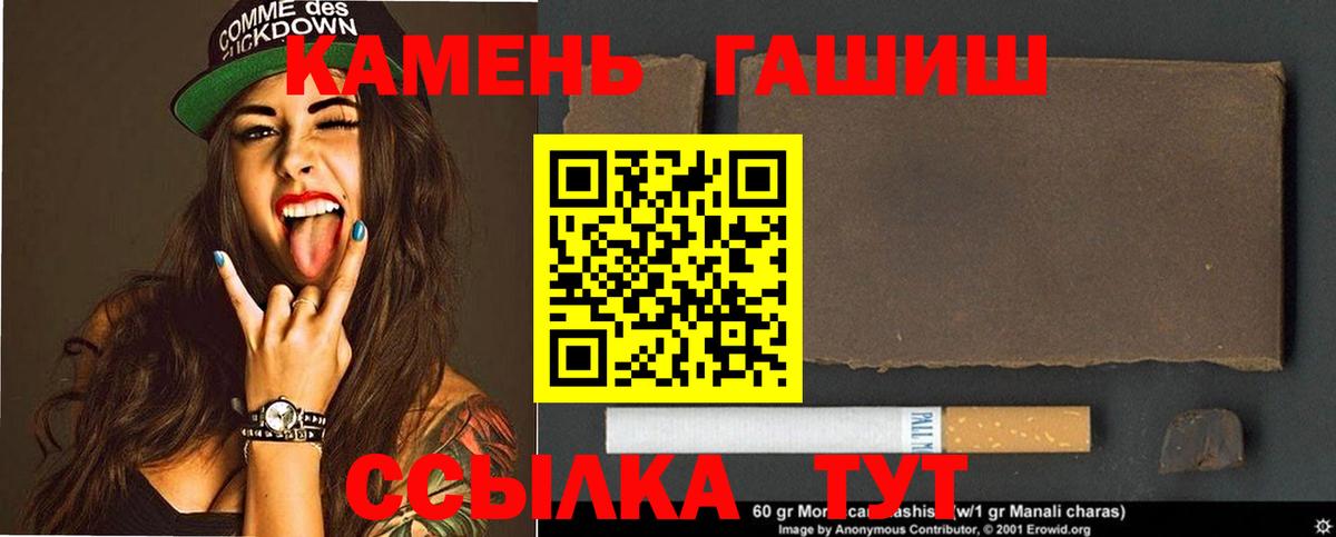 ГАШ хэш  ГАШ hashish  Вход с VPN  Гашиш  Бугуруслан 