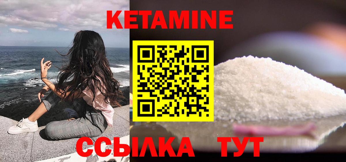 Бугуруслан  Кетамин ketamine  мега ONION  Кетамин ketamine  Вход с VPN 