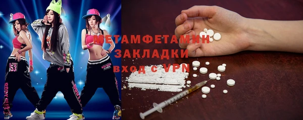 марки nbome Пролетарск