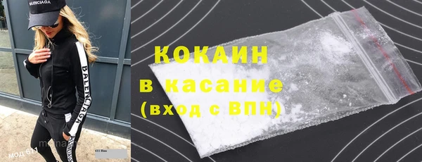 кокаин колумбия Протвино
