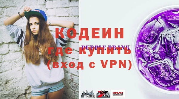 марки nbome Пролетарск