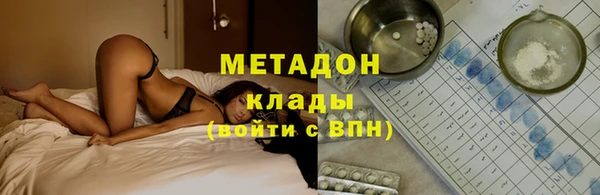 мефедрон Покровск