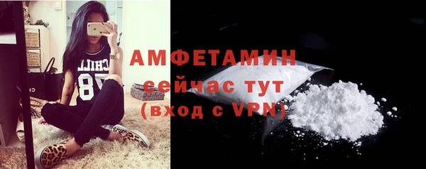 прущий лед Абинск