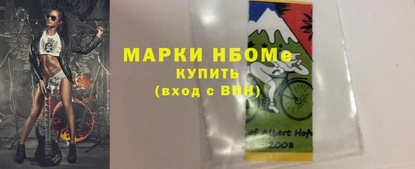кокаин колумбия Протвино