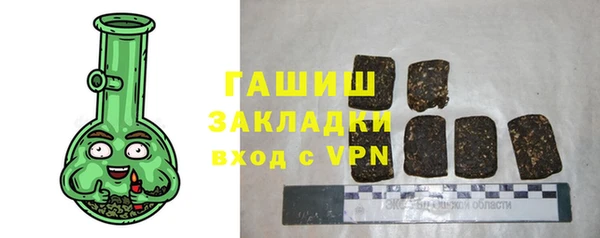 марки nbome Пролетарск