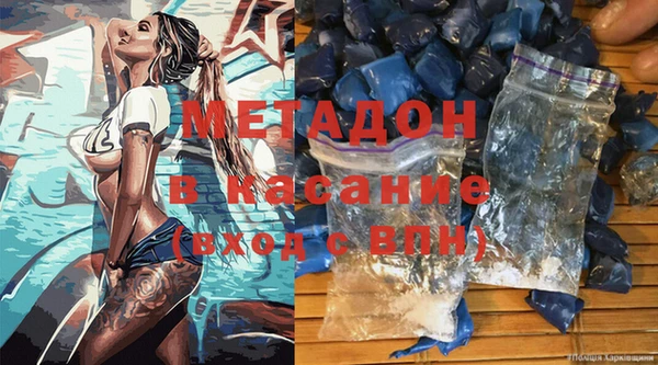 марки nbome Абдулино