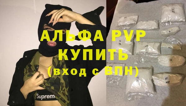 марки nbome Абдулино