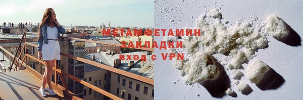кокаин колумбия Протвино