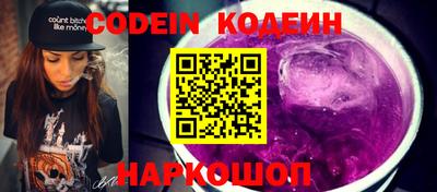 метадон Сочи