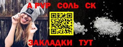 не бодяженный Сосновоборск