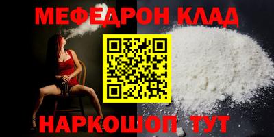 метадон Сочи