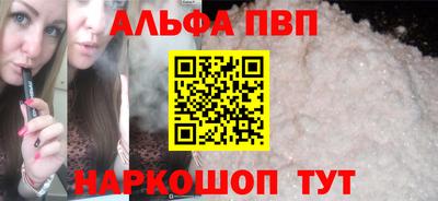 метадон Сочи