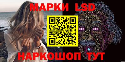 PSILOCYBIN Тайшет