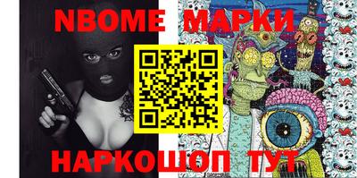 шишки Сосновый Бор
