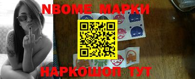 шишки Сосновый Бор
