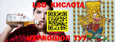 метадон Сочи