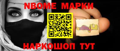 метадон Сочи