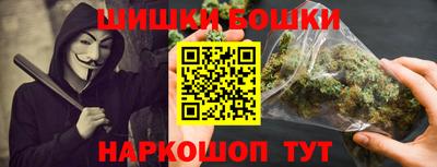 метадон Сочи