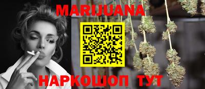 шишки Сосновый Бор