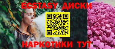 PSILOCYBIN Тайшет