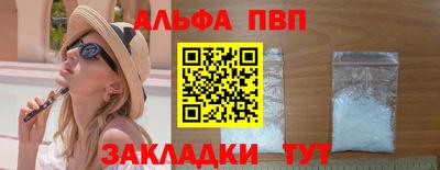 метадон Сочи