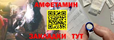 метадон Сочи