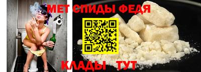 метадон Сочи