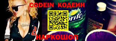 шишки Сосновый Бор