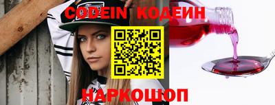 шишки Сосновый Бор