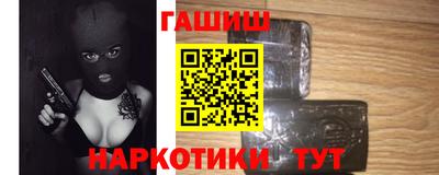 альфа пвп Тавда