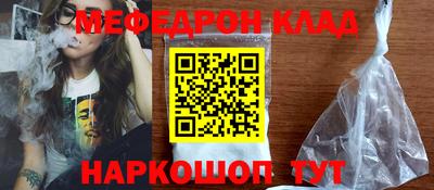 метадон Сочи