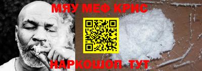 метадон Сочи