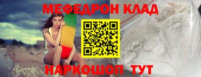 альфа пвп Тавда