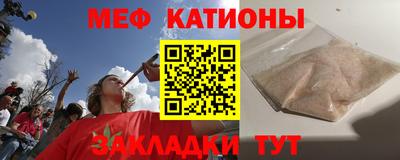 метадон Сочи