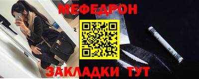 метадон Сочи