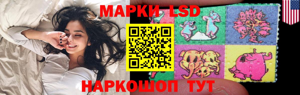 LSD-25 экстази ecstasy Бугуруслан