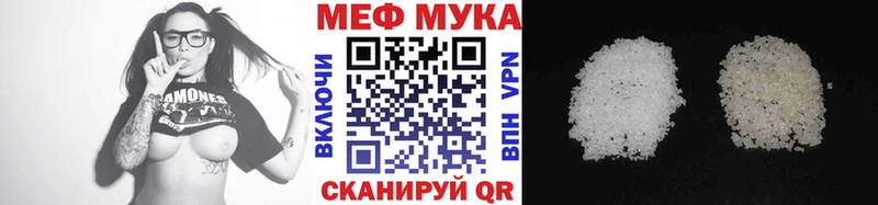 МЕФ mephedrone  Бугуруслан 