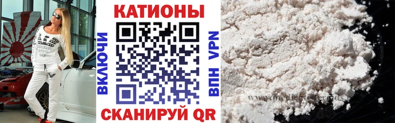 Мефедрон кристаллы Бугуруслан