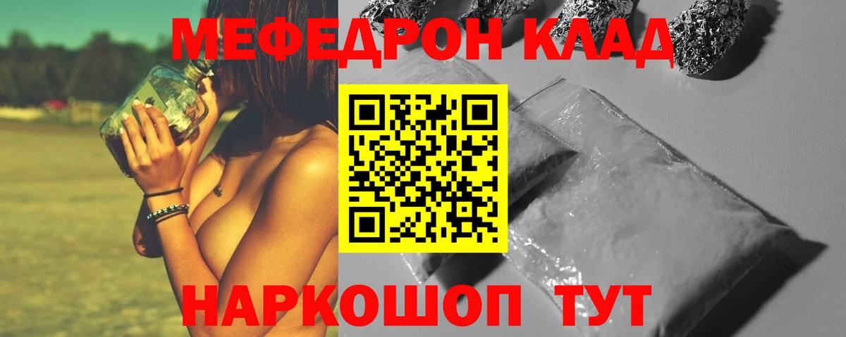 МЕФ  Бугуруслан