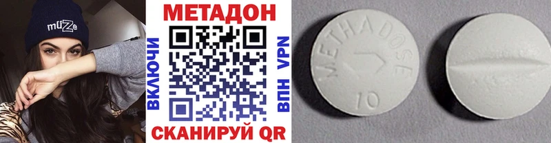 Метадон кристалл  продажа наркотиков  Бугуруслан 