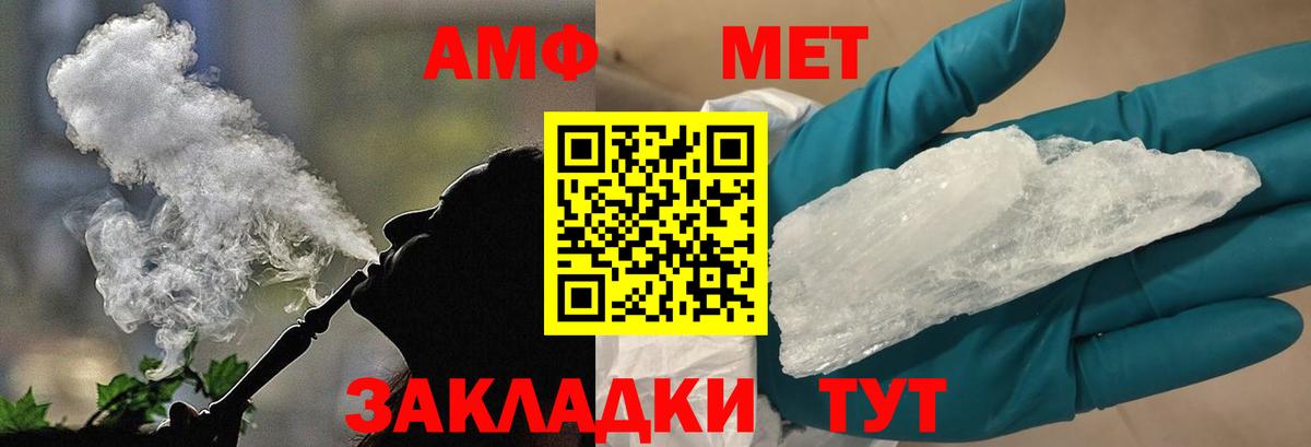 Бугуруслан  Метамфетамин Декстрометамфетамин 99.9%  Вход с VPN  Метамфетамин Декстрометамфетамин 99.9% 