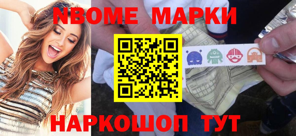 Наркотические марки 1500мкг  Вход с VPN  Наркотические марки 1500мкг  Бугуруслан 