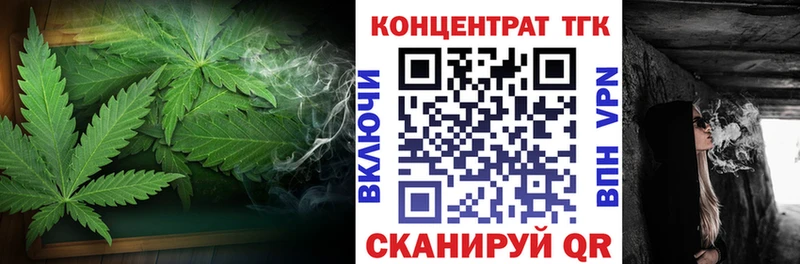 Дистиллят ТГК THC oil  Бугуруслан 