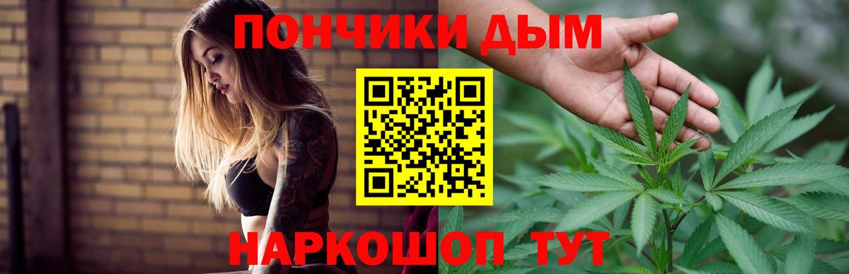 Бугуруслан  Бошки марихуана OG Kush  Вход с VPN  МАРИХУАНА MAZAR  МАРИХУАНА Ganja 